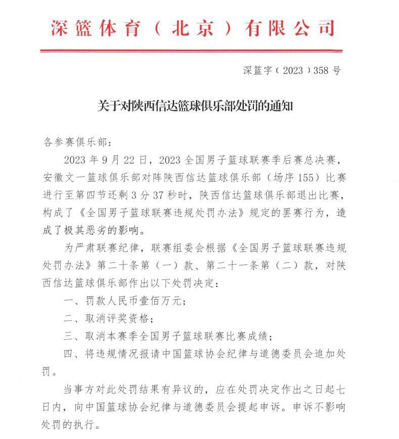 但我的梦想很明确，那就是成为一名英超球员。